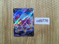 cd9776 Liepard V SR S6H 077/070 Pokemon Card TCG Japan – J4U.co.jp