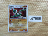 CD7986 Gallade - DP3 DPBP#333 Pokemon Card TCG Japan