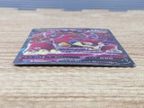 CE6465 Volcanion V RR S6H 071/070 Pokemon Card TCG Japan