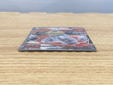 CE5865 Melmetal V SR S10B 077/071 Pokemon Card TCG Japan