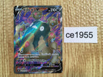 CE1955 Garbodor V SR S7D 072/067 Pokemon Card TCG Japan
