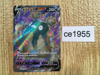 CE1955 Garbodor V SR S7D 072/067 Pokemon Card TCG Japan