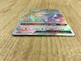 CE4511 Dusk Mane Necrozma GX HR SM5S 074/066 Pokemon Card TCG Japan