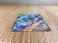 CE5699 Wallace SR s11a 083/068 Pokemon Card TCG Japan