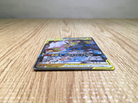CE7465 Reshiram Zekrom tag team GX RR SM11b 036/049 Pokemon Card TCG Japan