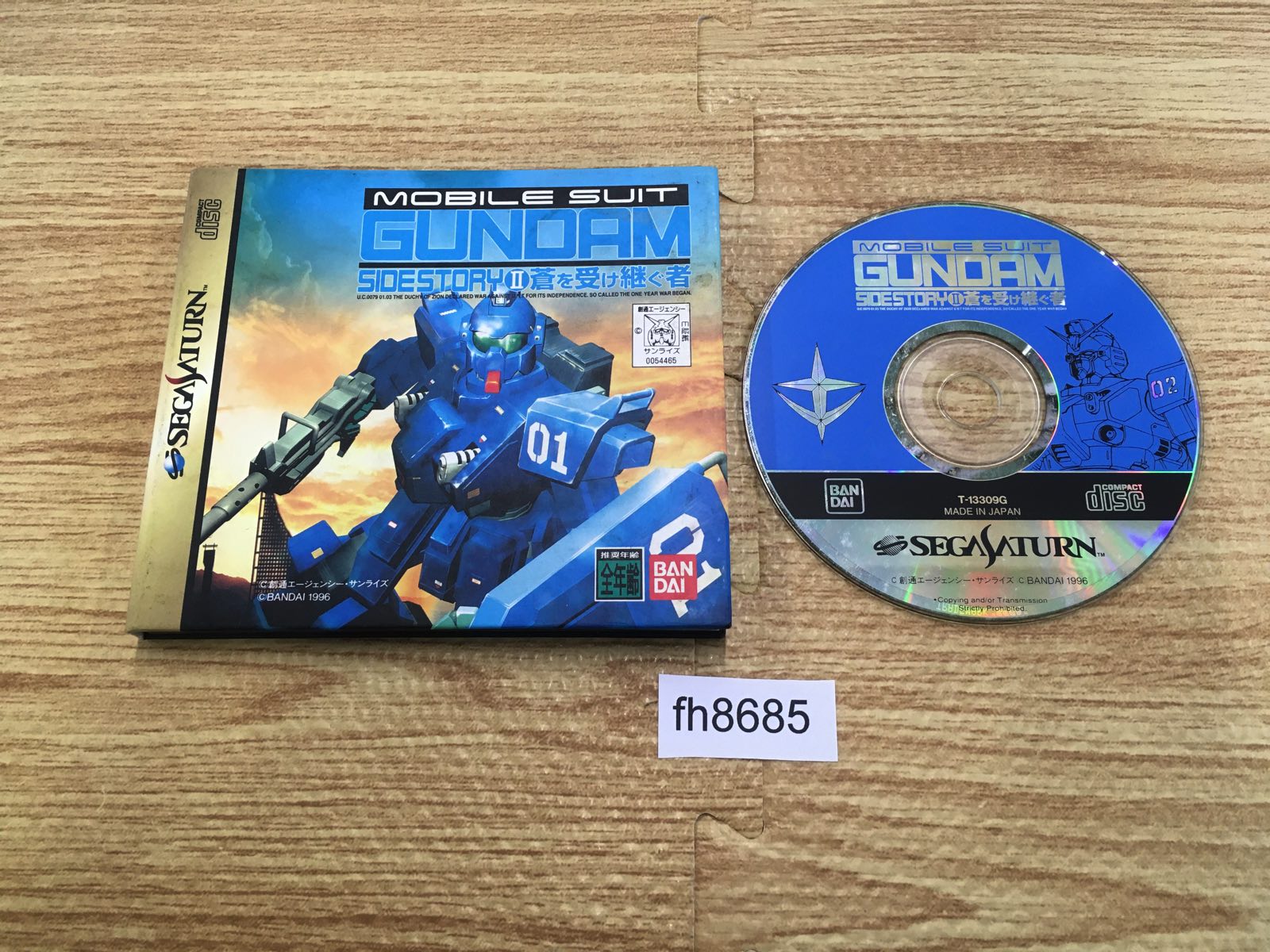 Sega Saturn Games – Page 61 – J4U.co.jp