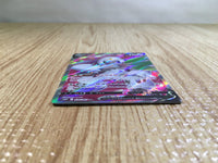 CE6265 Oranguru V SR s10P 076/067 Pokemon Card TCG Japan
