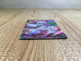 CE6265 Oranguru V SR s10P 076/067 Pokemon Card TCG Japan