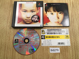 Ore No Shikabane Wo Koete Yuke Playstation The Best PS1 Japan - FH6279
