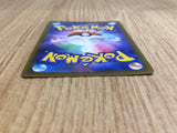 CE6665 Kleavor V SR s10P 073/067 Pokemon Card TCG Japan