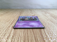 CE5265 Garbodor R BW5DBT 028/050 Pokemon Card TCG Japan