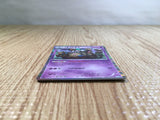 CE5265 Garbodor R BW5DBT 028/050 Pokemon Card TCG Japan