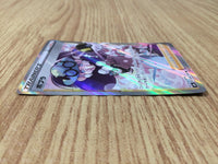 CE8865 Opal SR s8b 269/184 Pokemon Card TCG Japan