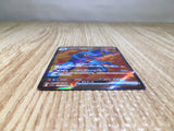 CE7865 Toxicroak ex SR SV1S 095/078 Pokemon Card TCG Japan
