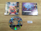 Kisuishou Densetsu Astal Sega Saturn Japan - FH5977