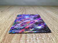 CE8665 Mewtwo v SR s10b 073/071 Pokemon Card TCG Japan
