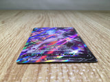 CE8665 Mewtwo v SR s10b 073/071 Pokemon Card TCG Japan