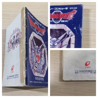 UE5321 Dragon Quest II 2 BOXED NES Famicom Japan