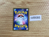 CD9085 Abra Common e1 018/128 Pokemon Card TCG Japan