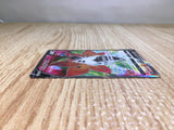 CE8465 Volcarona V SR S7R 069/067 Pokemon Card TCG Japan
