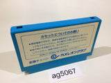 AG5067 Astro Robo SASA NES Famicom Japan