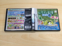 UE8131 Ocha-Ken Room 3 BOXED Nintendo DS Japan