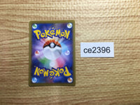 ce2396 Chili & Cilan & Cress SR S8 115/100 Pokemon Card TCG Japan