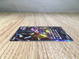 CE8065 Hoopa V SAR s12a 231/172 Pokemon Card TCG Japan