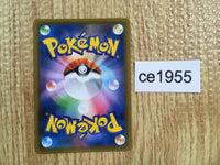 CE1955 Garbodor V SR S7D 072/067 Pokemon Card TCG Japan