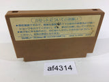 Ninja Hattori Kun NES Famicom Japan - AF4314