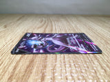 CE8665 Mewtwo v SR s10b 073/071 Pokemon Card TCG Japan