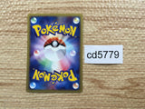 CD5779 Krabby Common e1 010/128 Pokemon Card TCG Japan
