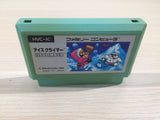 Ice Climber BOXED NES Famicom Japan - UE4560