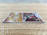 CD7986 Gallade - DP3 DPBP#333 Pokemon Card TCG Japan