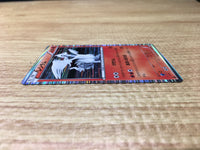 CE2837 Reshiram R BW1B 013/053 Pokemon Card TCG Japan