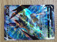 CE6665 Kleavor V SR s10P 073/067 Pokemon Card TCG Japan