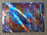 CE7865 Toxicroak ex SR SV1S 095/078 Pokemon Card TCG Japan