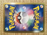 CE5265 Garbodor R BW5DBT 028/050 Pokemon Card TCG Japan
