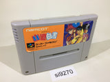 Yu Yu Hakusho SNES Super Famicom Japan - SI9270