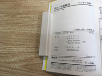 AAA1043 Tsuribaka Nisshi Vol.38 Japanese Manga