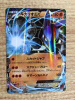 CE6119 Lucario EX - XY3 052/096 Pokemon Card TCG Japan
