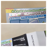 UE8131 Ocha-Ken Room 3 BOXED Nintendo DS Japan