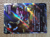CE8065 Hoopa V SAR s12a 231/172 Pokemon Card TCG Japan