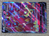CE6465 Volcanion V RR S6H 071/070 Pokemon Card TCG Japan