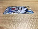 ce2396 Chili & Cilan & Cress SR S8 115/100 Pokemon Card TCG Japan