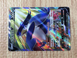CE8265 Honchkrow V SR s9 108/100 Pokemon Card TCG Japan