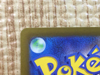 CE5699 Wallace SR s11a 083/068 Pokemon Card TCG Japan