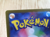 CE6265 Oranguru V SR s10P 076/067 Pokemon Card TCG Japan