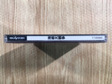 Kaitei Daisensou Torppedoes armed and ready Sega Saturn Japan - FH7186