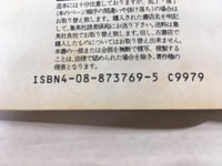 AAA1416 The Prince of Tennis Vol.27 Japanese Manga